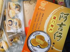 -阿吉仔(大元路店)