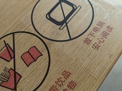 -春风习习