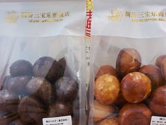 -烘焙町面包店(西四店)