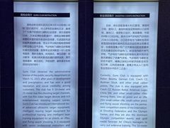 -真枪会射击俱乐部(河西中央公园店)