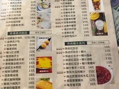 菜单-超琪星·咖啡简餐(川音店)
