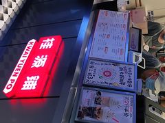 -桂桂茶(恒基名人店)
