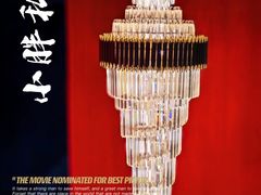 -小胖私厨状元宴·东北私房菜馆