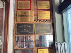 -御清斋总店(天一街店)