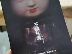 -Diary Club剧本&桌游狼人杀(湖东店)