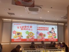 -好人民间小吃·番茄鱼酸菜鱼(木渎悠方店)