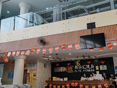 -精英汇健身·恒温游泳(北辰店)