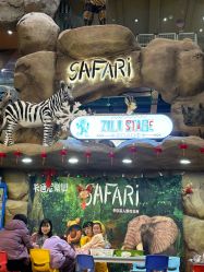 -卡通尼·Safari非洲探索乐园·生日会(金桥国际商业广场店)