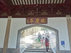 -灵岩山风景区