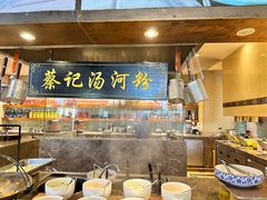 -海口喜来登酒店