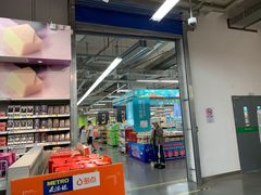 -麦德龙(虹口江湾店)