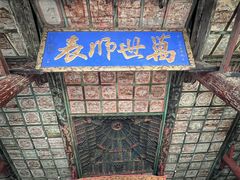 -代州文庙