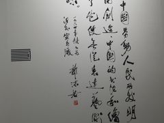 -中国宣纸文化园
