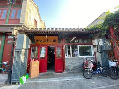 门面-陈记卤煮小肠