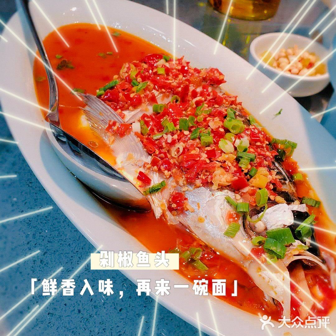 民以食为天，食以兰湘子为先