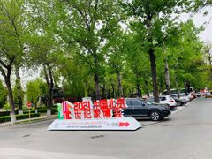 -中国农业博物馆