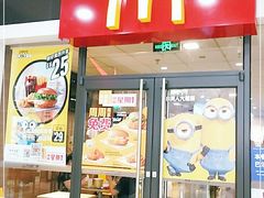 门面-麦当劳(廊坊新华路店)