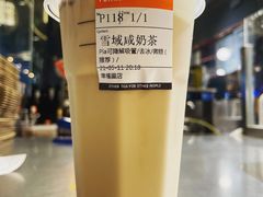-OT另茶(上海幸福里店)