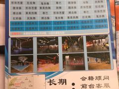 -40+精酿啤酒俱乐部(国投财富广场店)