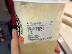 -眷茶(赛格国际购物中心店)