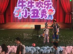 -盈香心动乐园