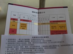 -美联众合动物医院·内科·皮肤科·外科(古城分院)