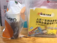 -CoCo都可(吾悦店)