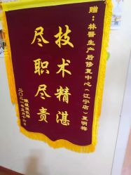 -Dr.林醫生产后修复·超级店(南京江宁同曦店)