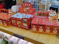 -Behring World of Animals(上海自然博物馆店)