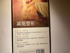 -沐善人家中医·推拿·理疗·三伏灸(新洲店)