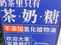 -煲珠公·老红糖珍珠奶茶(金沙洲梦乐城店)