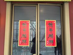 -日丰园海肠水饺·老字号大连海鲜(银泰城店)