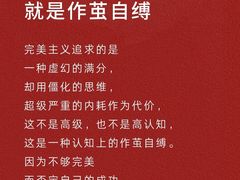 -观心实验室·心理咨询(上海旗舰店)