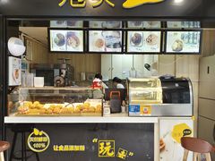 -自家做泡芙(凤城七路大融城店)