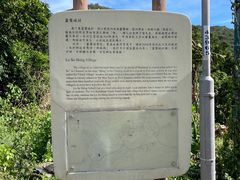 -南丫岛