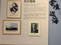 -中国（海南）南海博物馆