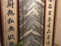 -香谷私厨(高新店)