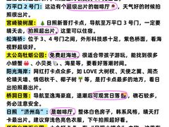 -日照灯塔风景区