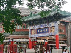 -古文化街旅游区