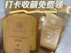 -M'CAKE(西单大悦城店)