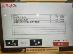-滨寿司(新街口中央商场店)