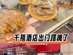 -北京千禧大酒店