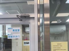 -美联众合爱康动物医院•复杂内科•肿瘤科•牙科•腔镜诊疗中心