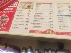 -小杨生煎(天之骄子店)