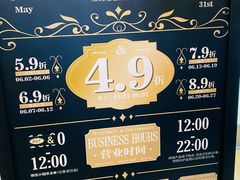 -BUTTERFUL&CREAMOROUS 黄油与面包(西单大悦城店)