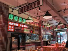 -龙师傅卤炒(天马店)