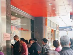 -吴山烤禽 (吴山路店)