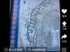 -本溪老边沟风景区