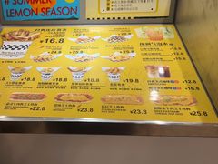 -纽约薯条(世豪广场店)