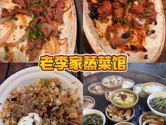 -食光慢宴·安吉土菜馆